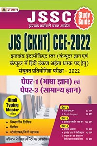 Jssc Jis Ckht Cce-2022 Paper-1 Bhasha Gyan Evam Paper 3 Samanya Gyan Paperback, Team Prabhat