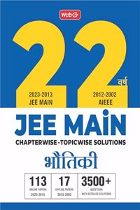 MTG 22 Years JEE MAIN Previous Years Solved Question Papers with Chapterwise Topicwise Solutions Physics (Available in Hindi) JEE Main PYQ Books For 2024 Exam (113 JEE Main ONLINE & 17 OFFLINE Papers)