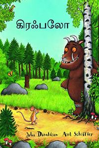 The Gruffalo (Tamil)