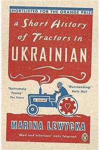 Short History of Tractors in Ukrainian