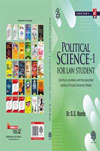 SHREERAM'S Political Science-1 for Law Student