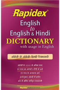 Rapidex English To English & Hindi Dictionary