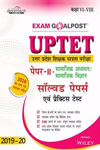 UPTET Exam Goalpost Paper II, Social Studies/Social Science, Solved Papers and Practice Test, 2019 - 2