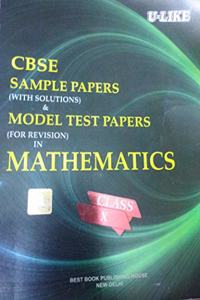 CBSE U-Like Sample Paper (With Solutions) & Model Test Papers (For Revision) in Mathematics for Class 10 for 2020 Examination