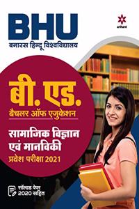 BHU B.ED Samajik Vigyan Avm Manviki parvesh pariksha 2021 (Old Edition)