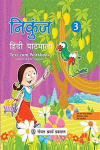 Nikunj Hindi Pathmala Book 3 (With Online Support)