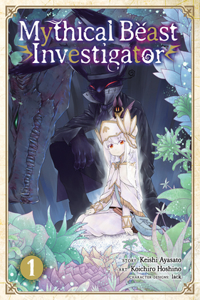 Mythical Beast Investigator Vol. 1