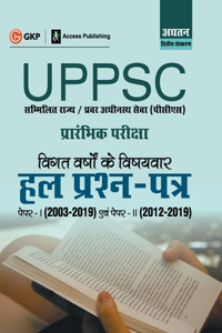 Uppsc 2020