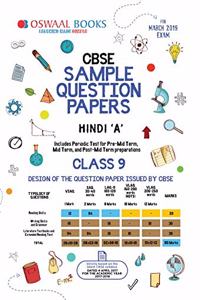 Oswaal CBSE Sample Question Paper Class 9 Hindi A (For March 2019 Exam) Old Edition