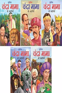 story books for children-Chanda Mama Ki Kahaniyan (Hindi)- 1-2-4-5-6-Combo-2 of 5 Books