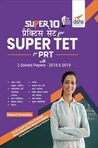 Super 10 Practice Sets for Super TET for PRT with 2 Solved Papers 2018 & 2019 Hindi Edition