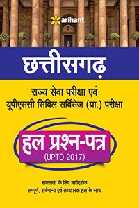 Chhattisgarh Rajya Seva Pariksha Avam UPSC Civil Services Pariksha Hal Prashan Patr