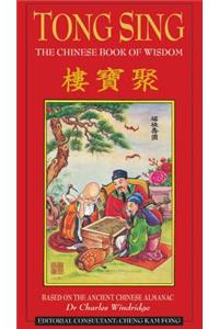 Tong Sing: The Chinese Book of Wisdom