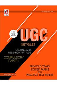UGC NET/SLET Teaching & Research Aptitude Compulsory Paper I (Previous Years Solved Papers and Practice Test Papers)