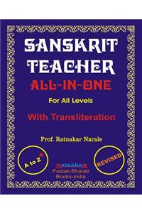 Sanskrit Teacher, All-In-One