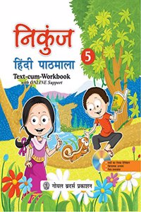 Nikunj Hindi Pathmala Book 5 (With Online Support)