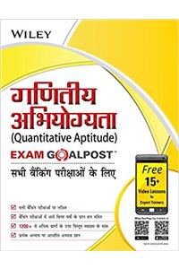 Wileys Quantitative Aptitude Exam Goalpost for Banking Exams, in Hindi