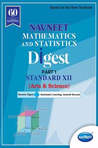 Navneet Mathematics Digest Part 1 |Std 12 | Digest | Science | Maharashtra State Board | HSC | |New Syllabus