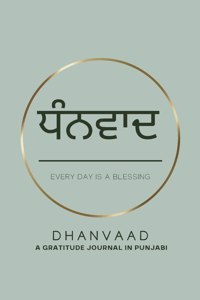 Dhanvaad