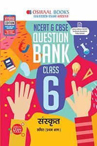 Oswaal NCERT & CBSE Question Bank Class 6 Sanskrit Book (For March 2020 Exam)