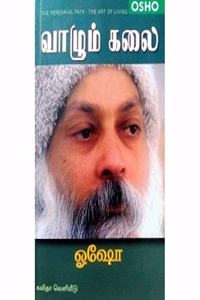 Vaazhumkalai (Tamil) - OSHO