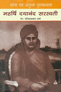 Maharishi Dayanand Saraswati