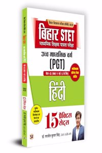 Bihar STET Secondary Teacher Eligibility Test | Higher Secondary Class (PGT) Paper-II (Class 11 & 12) Hindi 15 Practice Sets Book in Hindi