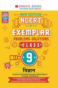 Oswaal NCERT Exemplar (Problems - Solutions) Class 9 Vigyan Book (For March 2020 Exam)