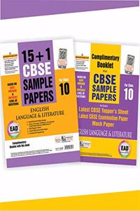 EAD 15+1 cbse sample papers class 10 English Language & Literature 2019 examinatio