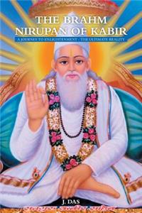 Brahm Nirupan of Kabir