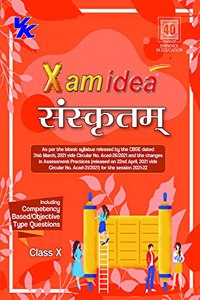 Xamidea Sanskrit CBSE Class 10 Book (For 2022 Exam)