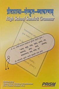 High School Sanskrit Grammar Prodhashala Sanskritavyakarnam