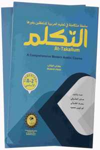 At-Takallum: A Comprehensive Modern Arabic Course. ELEMENTARY A2 Level