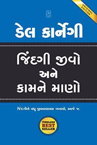 Jindagi Jivo Ane Kam Ne Mano (Gujarati)