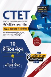 Examcart CTET Paper 2 (Class 6 To 8) Maths & Science Practice Sets For 2024 Exam In Hindi