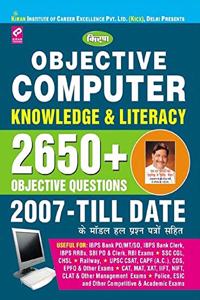 Kiran Objective Computer Knowledge & Literacy 2650 + Objective Question Hindi(2688) (Hindi)