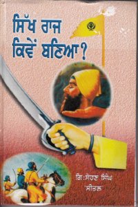 Sikh Raj Kive Baneaya