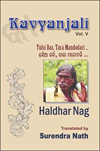 Kavyanjali Vol. 5: Tulsi Das, Tara Mandodari ...