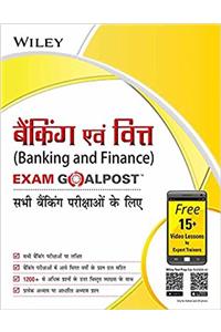 Wileys Banking and Finance Exam Goalpost for Banking Exams in Hindi