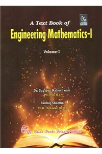 A Textbook Of Engineering Mathematics (Volume – I)