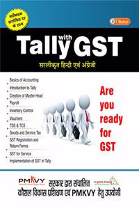 TALLY WITH GST Bi-Lingual Book (English-Hindi)