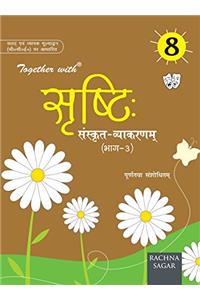 Together With Shrishti Sanskrit Vyakran - 8