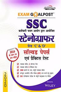 SSC Stenographer Grade C & D Exam Goalpost, Solved Papers and Practice Test, 2020, in Hindi