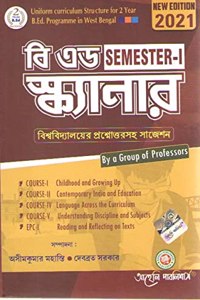 B. Ed. Scanner (Semester-1)