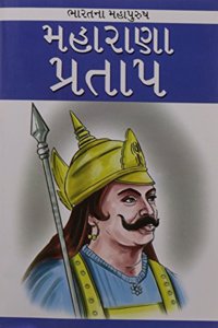 Maharana Pratap