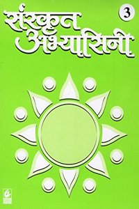 Sanskrit Abhyasini 3