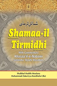 Shamaa-il Tirmidhi - English