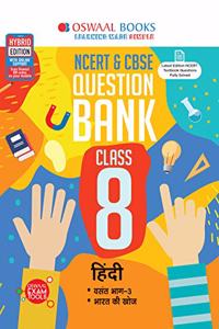 Oswaal NCERT & CBSE Question Bank Class 8 Hindi Book (For March 2020 Exam)