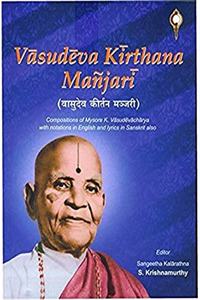 Vasudeva Kirthana Manjari