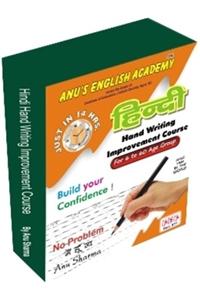 Hindi Hand Writing Improvement Course: Just in 14 Hours